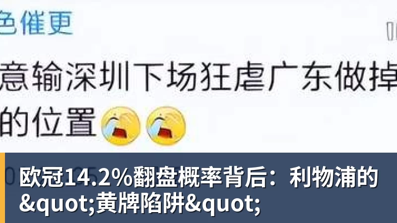 C罗去留谁说了算?门德斯点破权力真相 - NBA下注官网 - nba中国官方网站