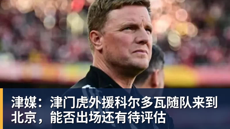 一攻一传杀死比赛!哈登连续17年打进季后赛!斯特鲁斯拯救骑士! - NBA下注官网 - nba中国官方网站